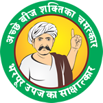 The miracle of good seed power